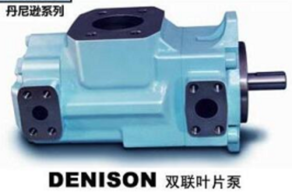 丹尼遜DENISON柱塞泵PV6 、PV10 、PV15